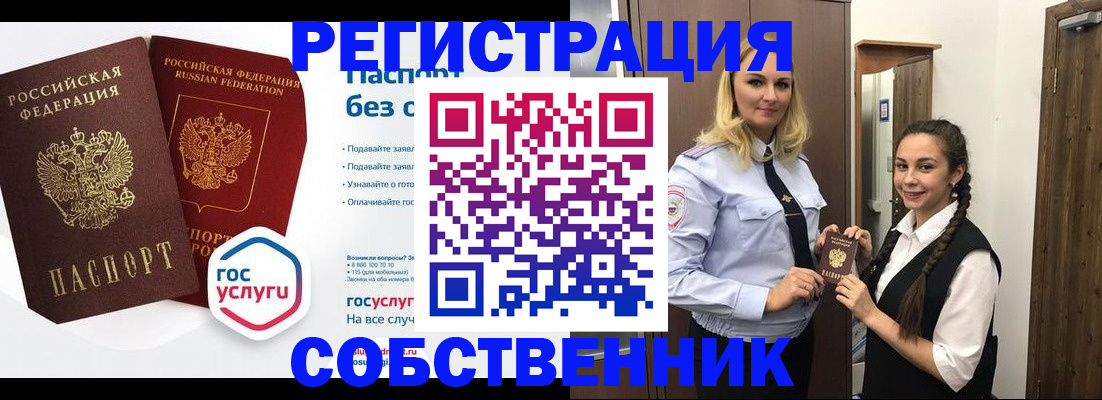 форма 3 в Выксе